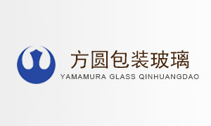YAMAMURA GLASS QINHUANGDAO--秦皇岛方圆玻璃包装中、英、日三语网站