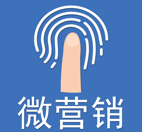 weiyingxiao