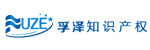 孚泽知识产权