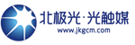 北极光环保