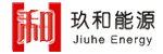 玖和能源