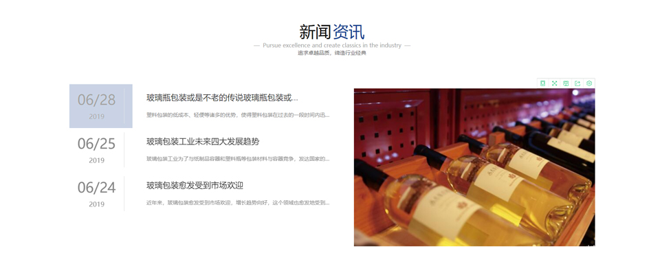 未标题-4